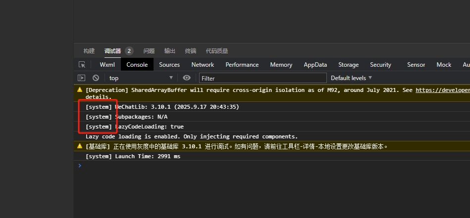 微信截图_20250918215849