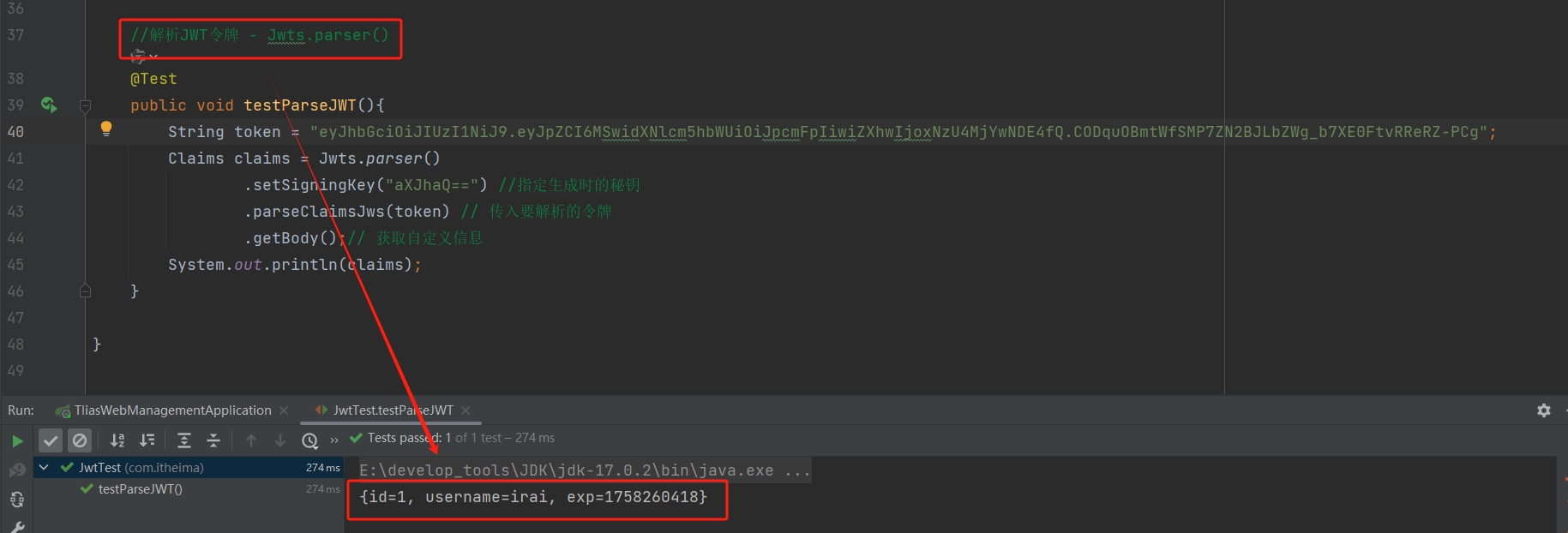 微信截图_20250919124126