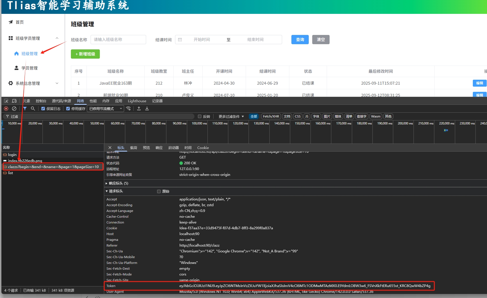 微信截图_20250919130118
