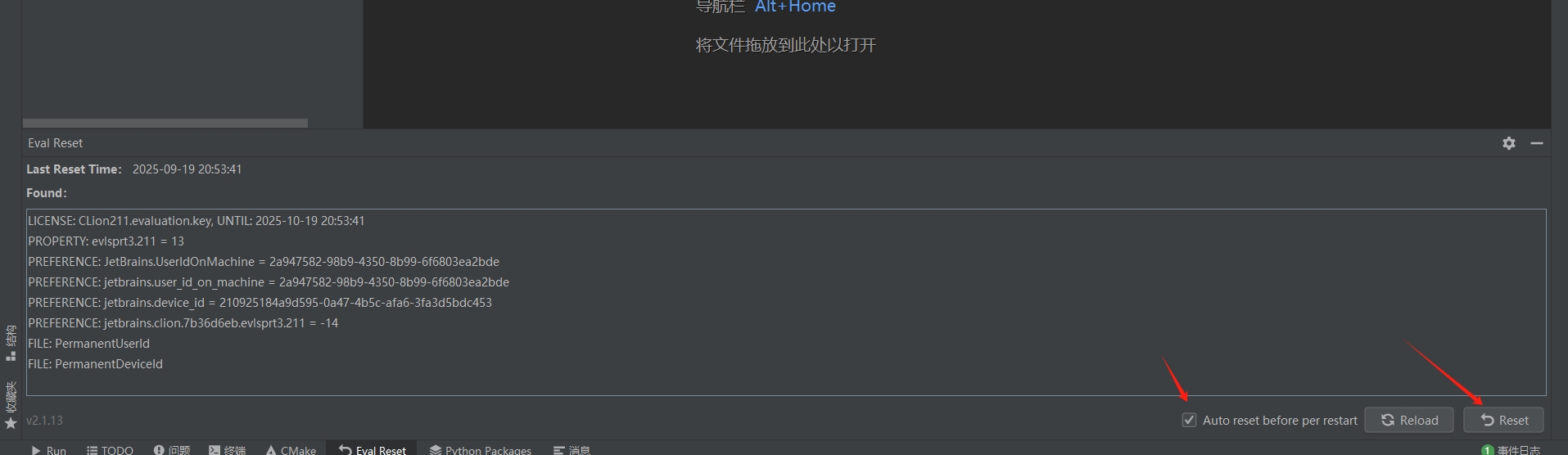 微信截图_20250921124356