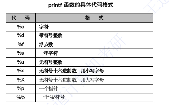 微信截图_20250922130006