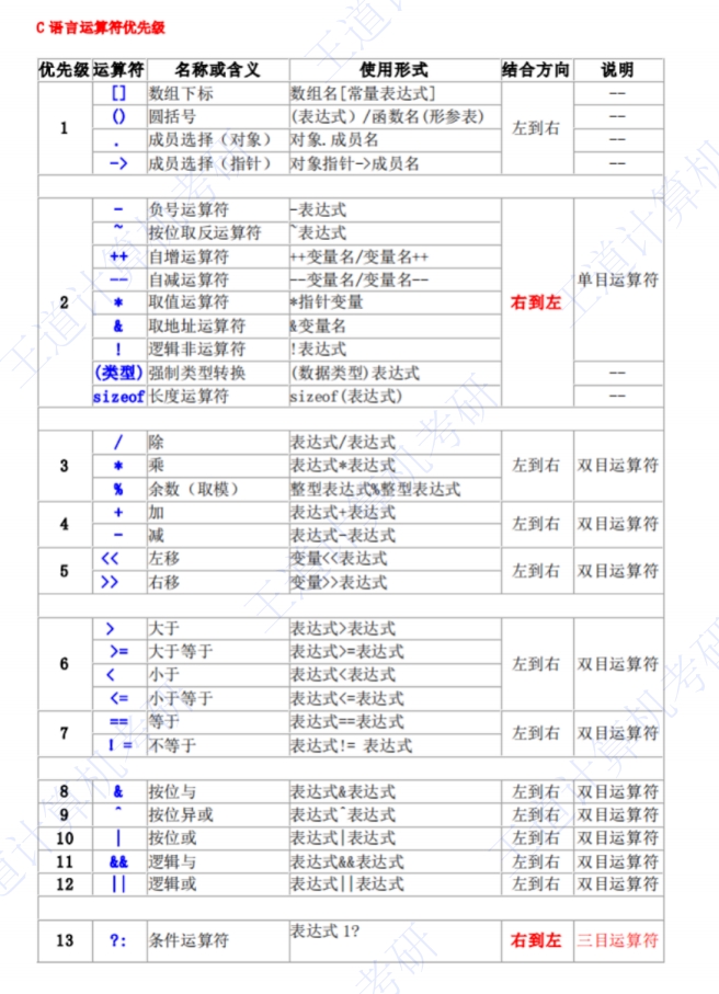 微信截图_20250923123126