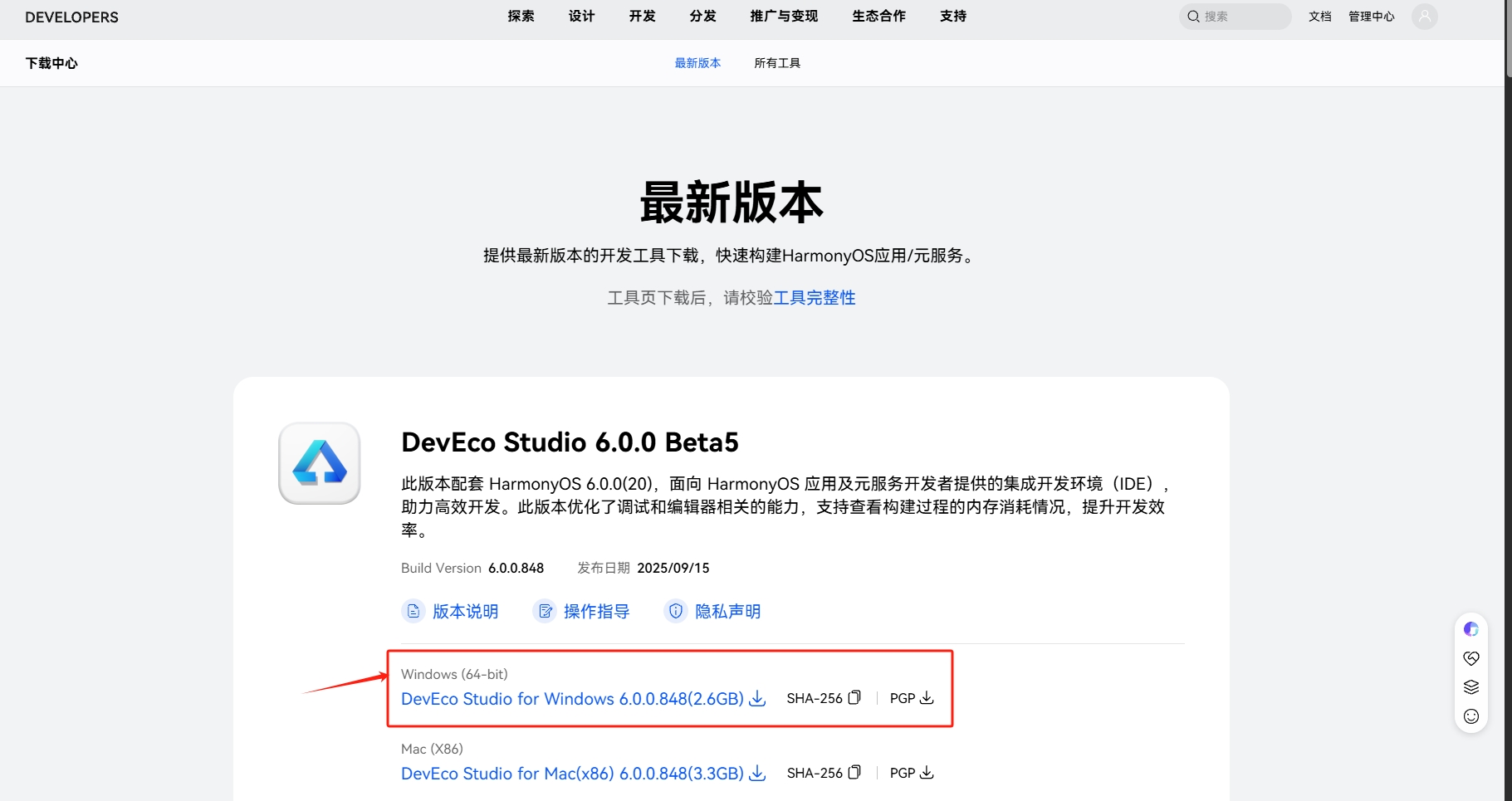 微信截图_20250925085253