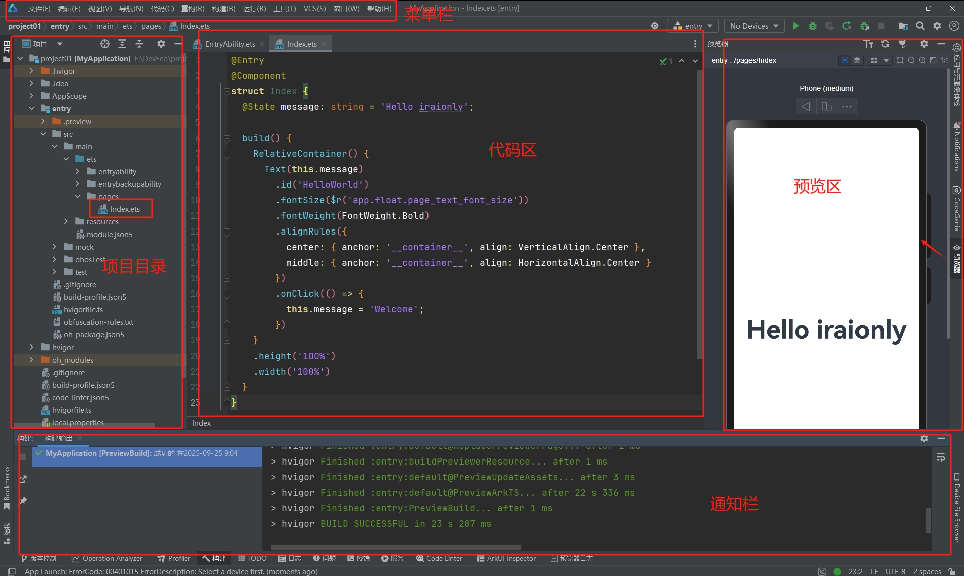 微信截图_20250925090632