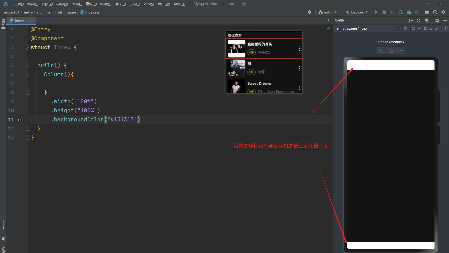 微信截图_20250925111743