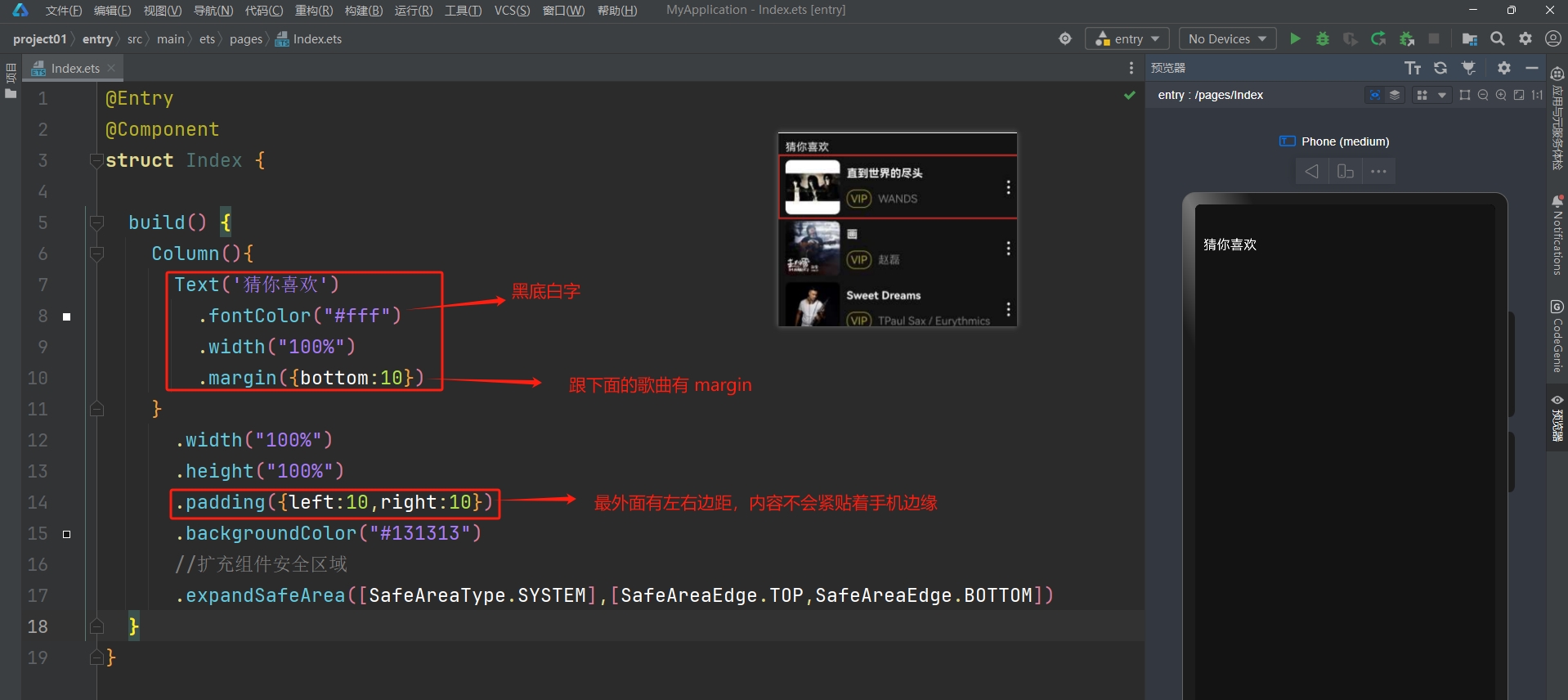微信截图_20250925112743