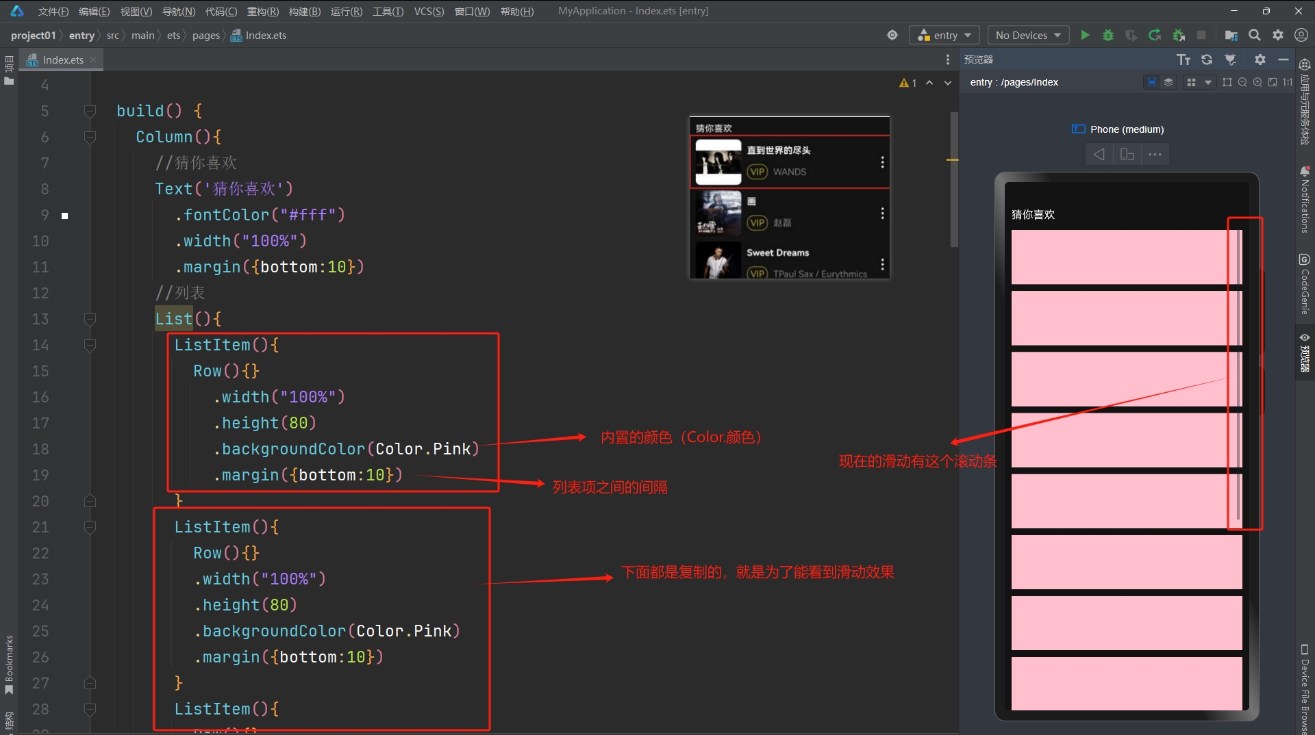 微信截图_20250925142537