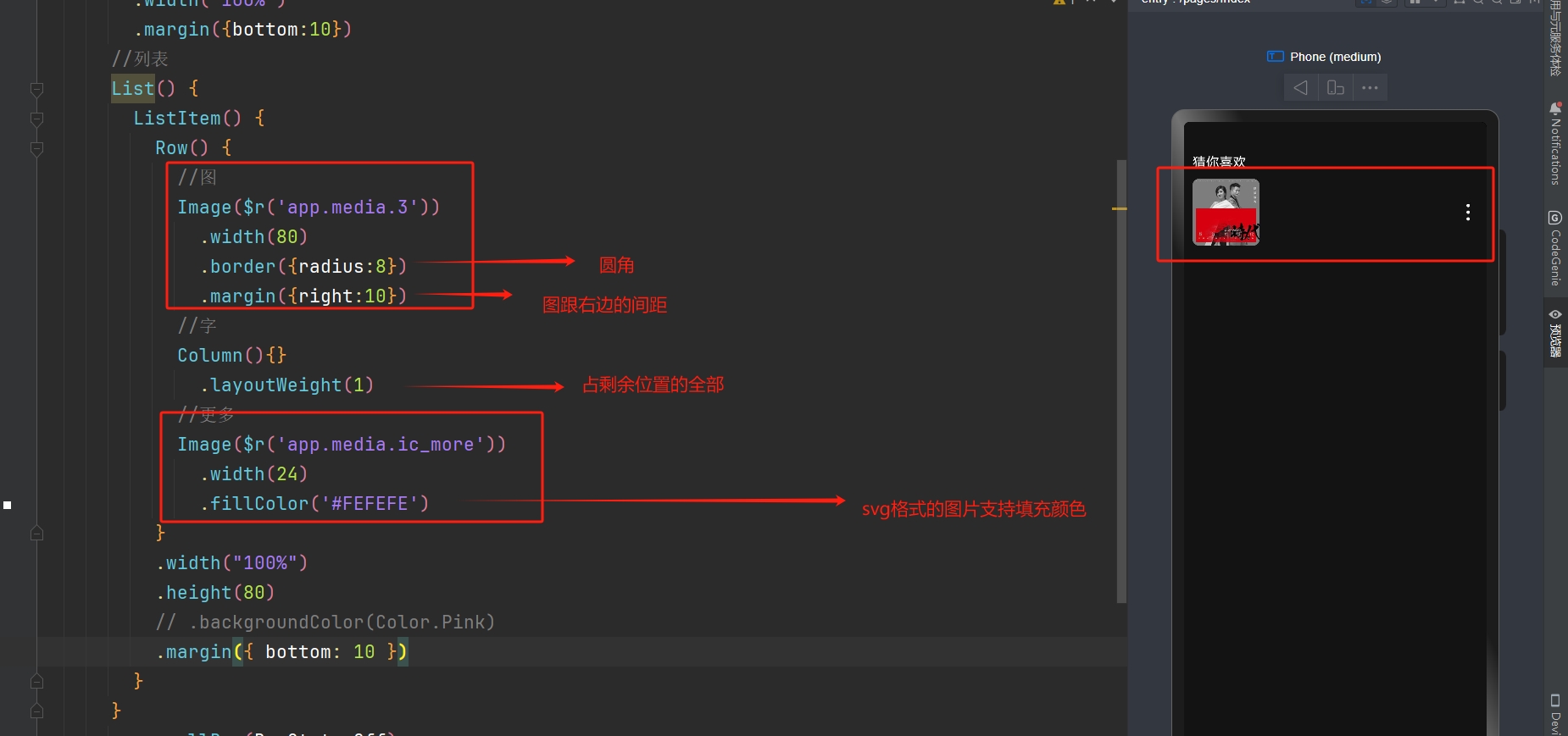 微信截图_20250925144025