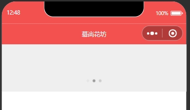 微信截图_20250927124854