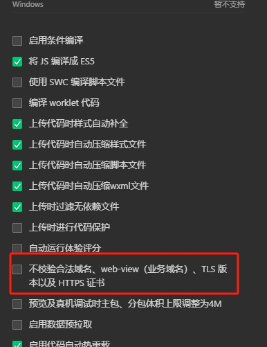 微信截图_20250927153123