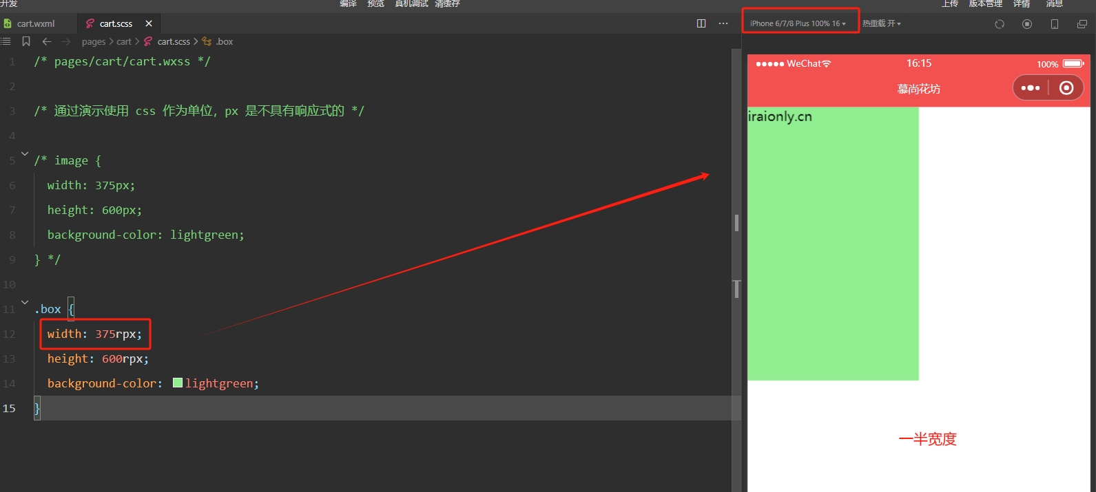 微信截图_20250927161606