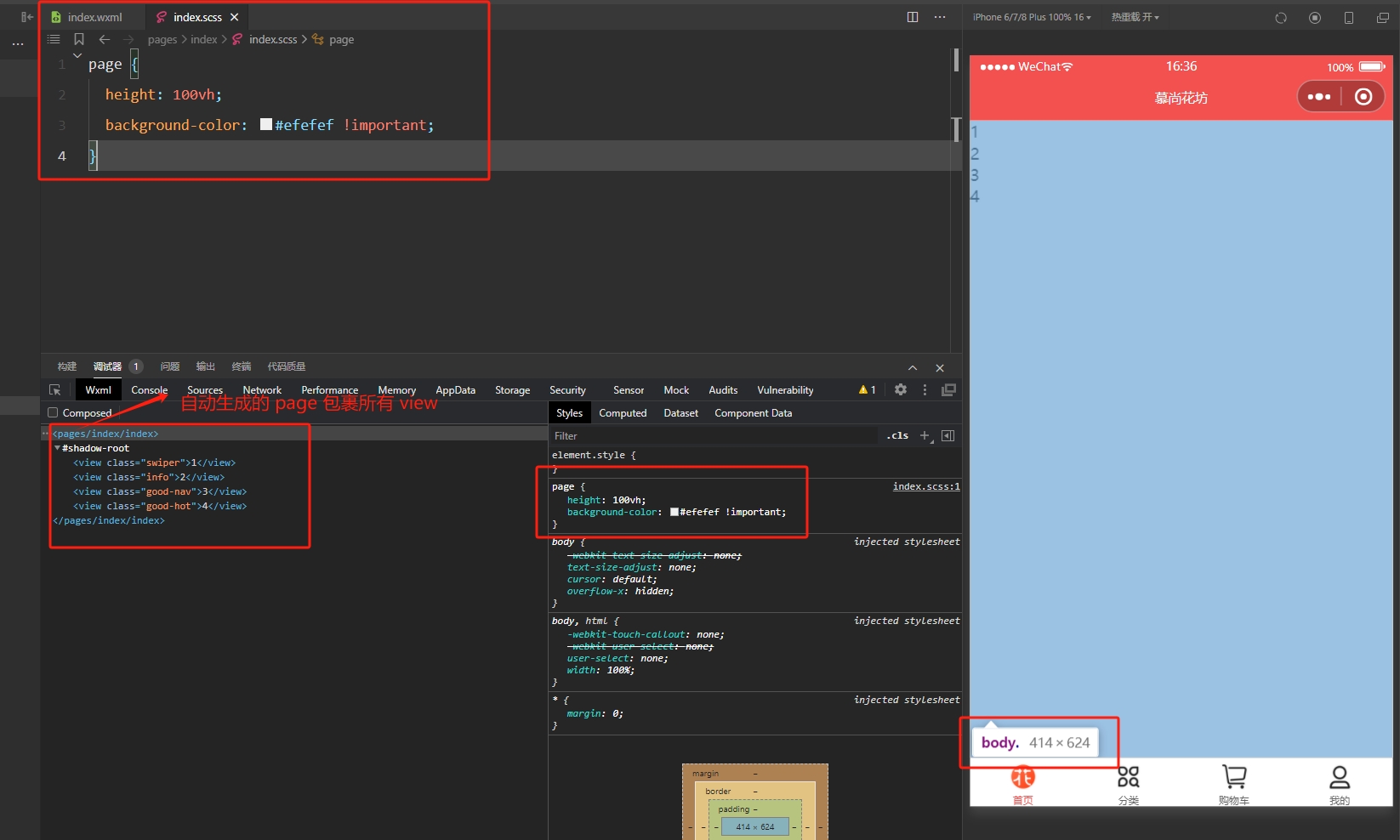 微信截图_20250927163732