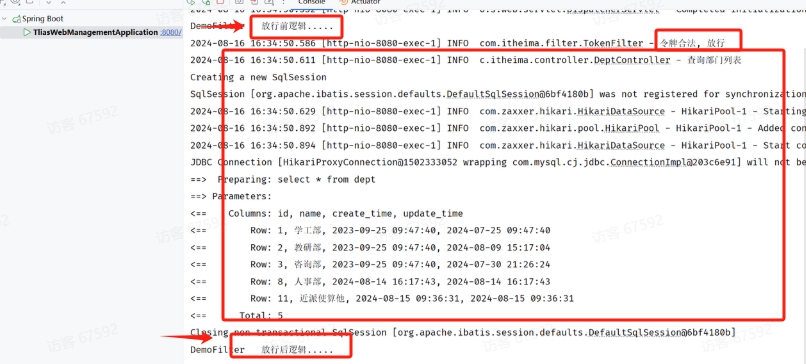 微信截图_20250928152316