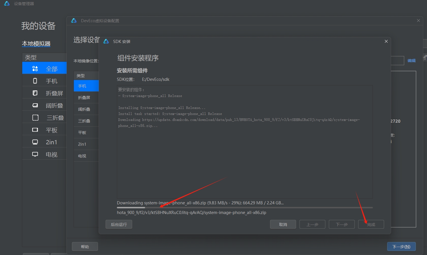 微信截图_20250929091508
