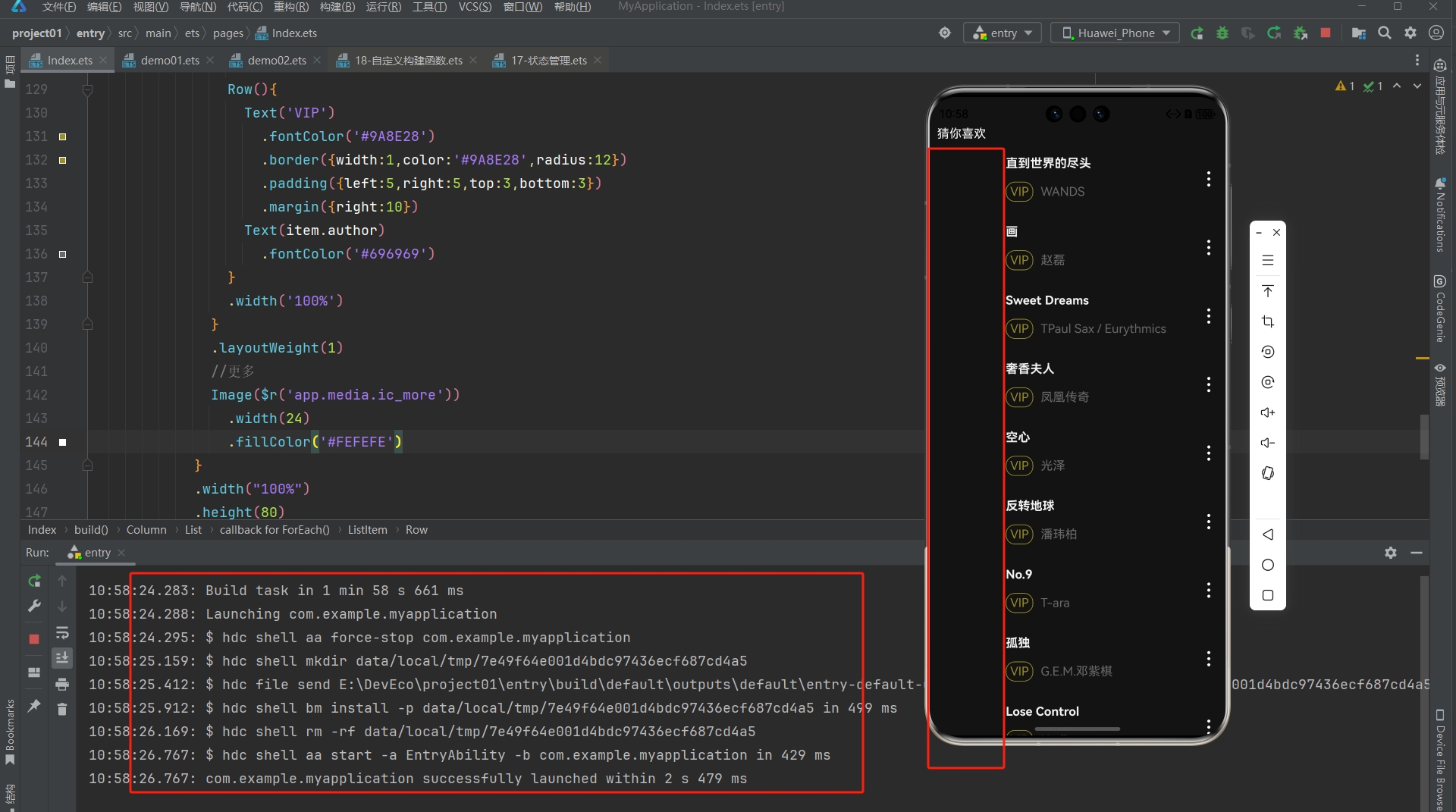 微信截图_20250929105846