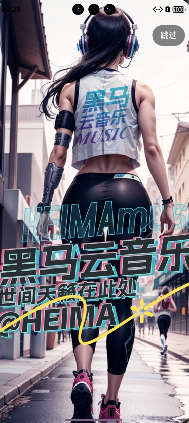 微信截图_20250929212804