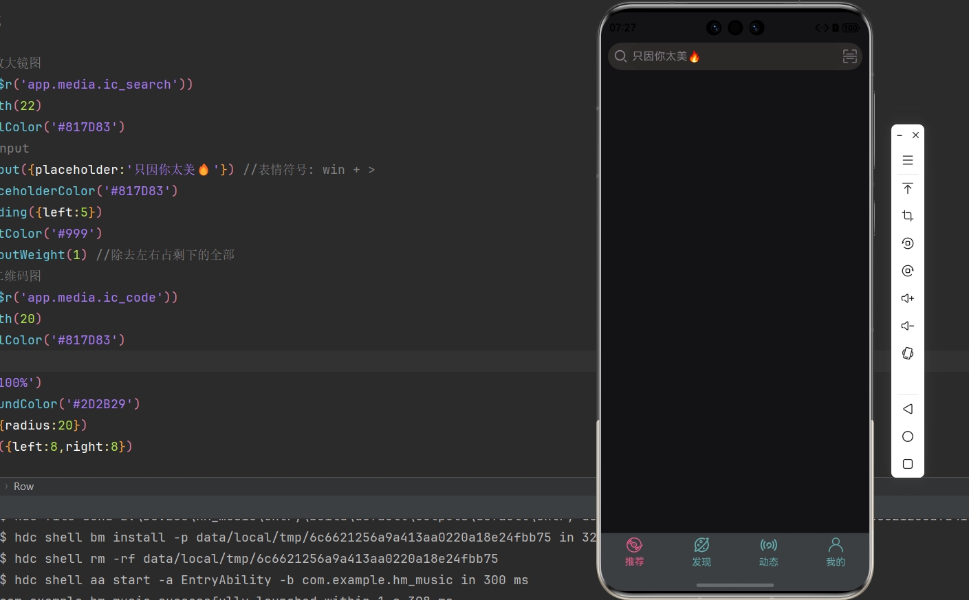 微信截图_20250930192749