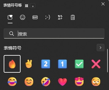 微信截图_20250930193148