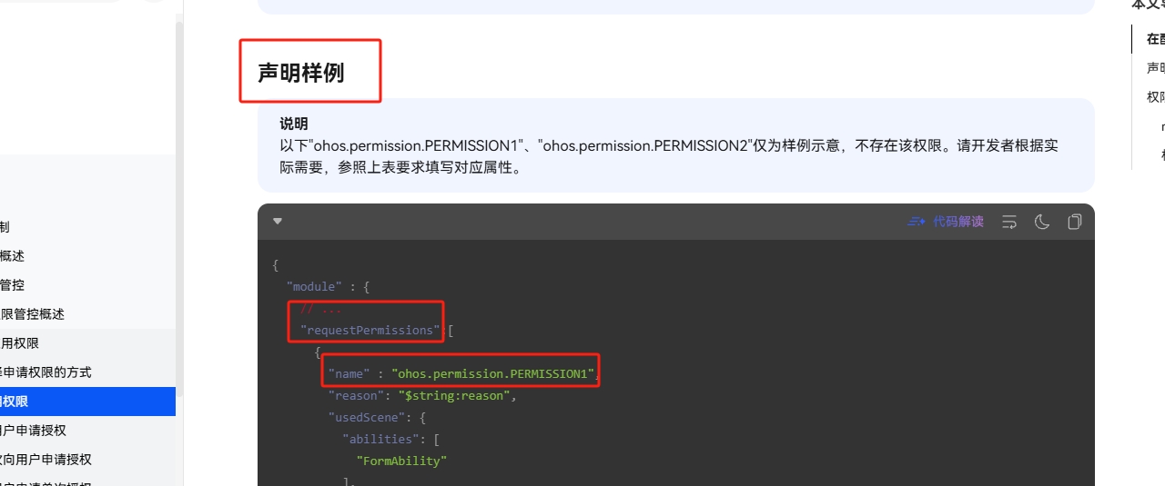 微信截图_20250930195837