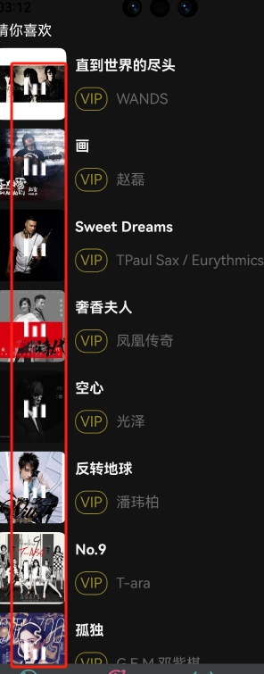 微信截图_20251002151231