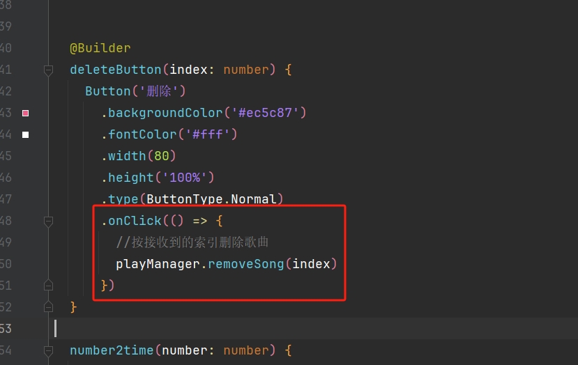 微信截图_20251002170858
