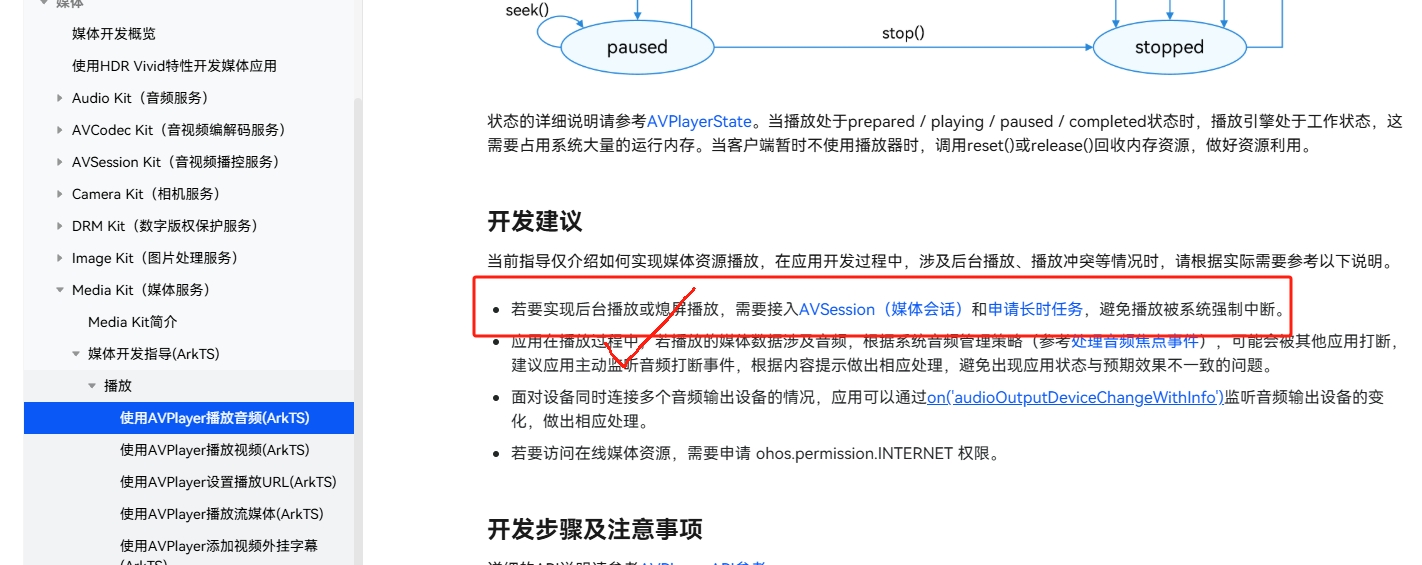 微信截图_20251002172912