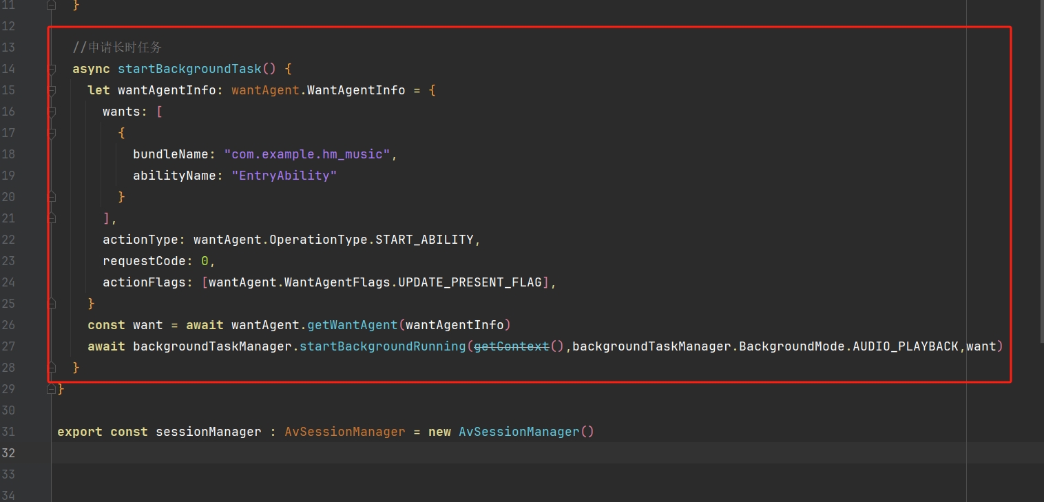 微信截图_20251002180452