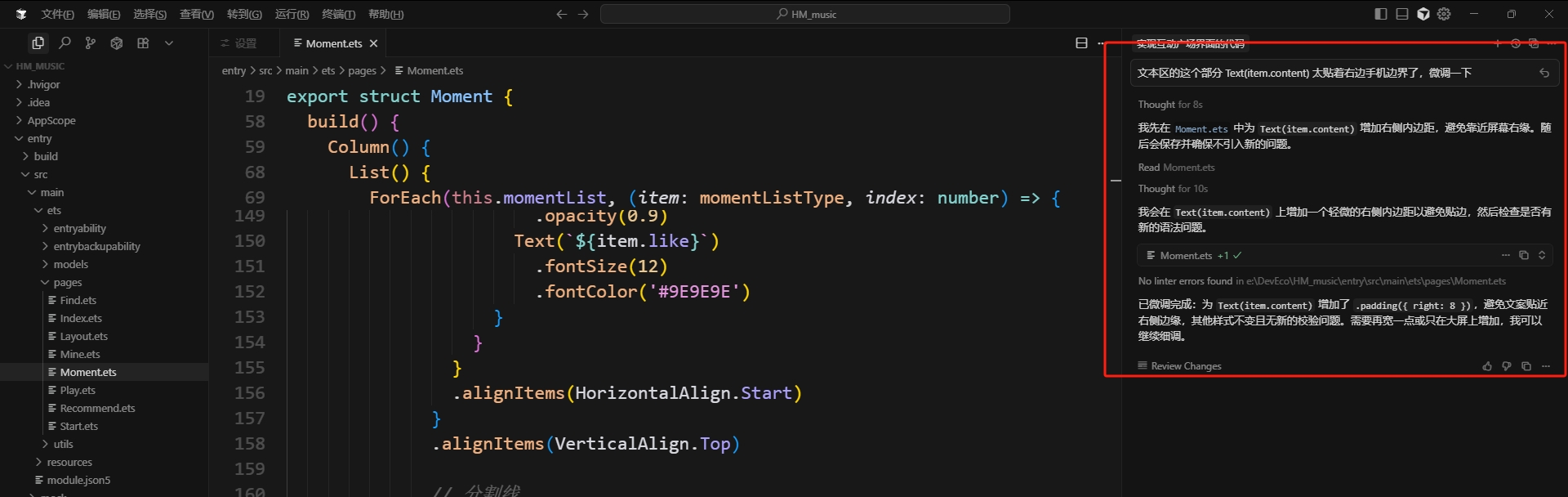 微信截图_20251002200730
