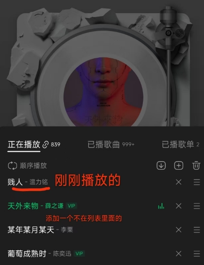 微信截图_20251003124253