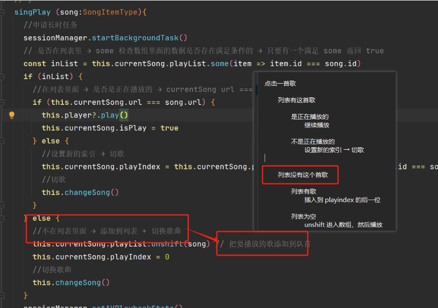 微信截图_20251003124305
