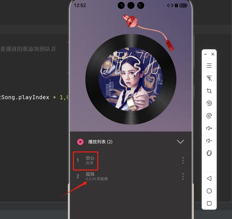 微信截图_20251003125257
