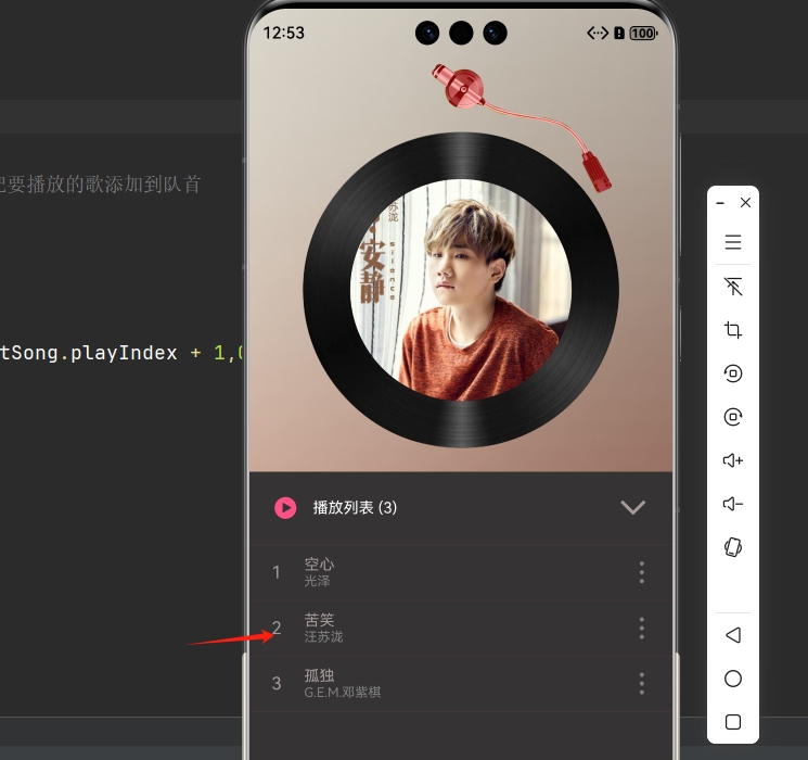 微信截图_20251003125329