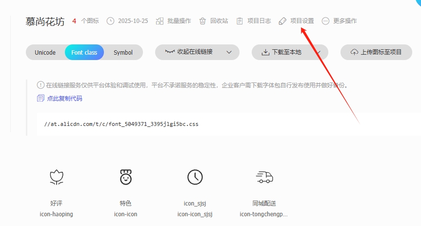 微信截图_20251025134804