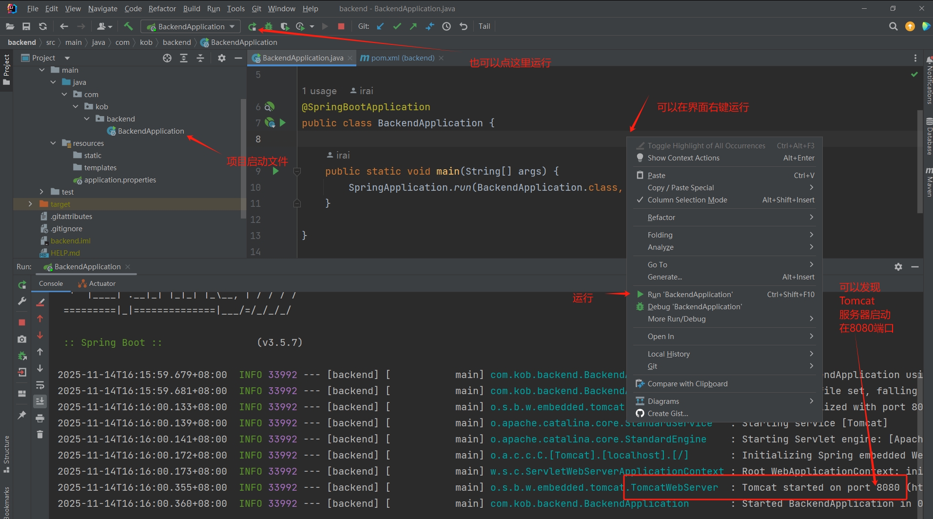 微信截图_20251114161754