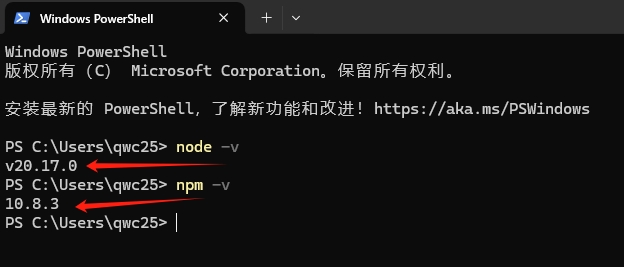 微信截图_20251114165929
