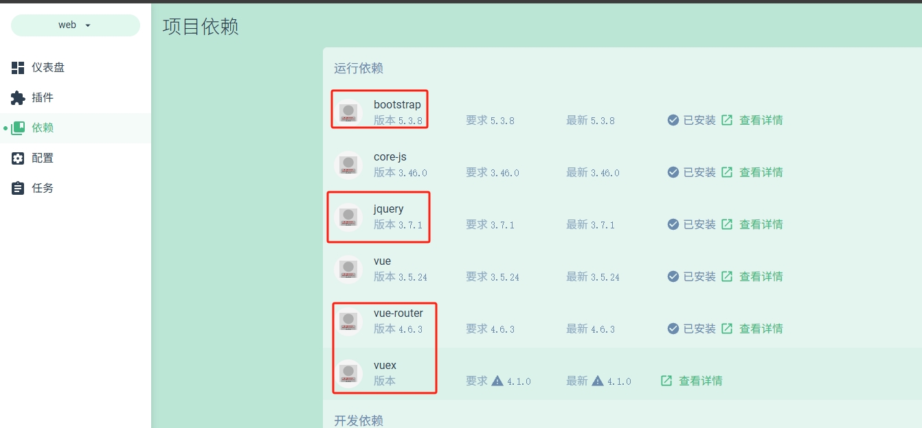 微信截图_20251114172753