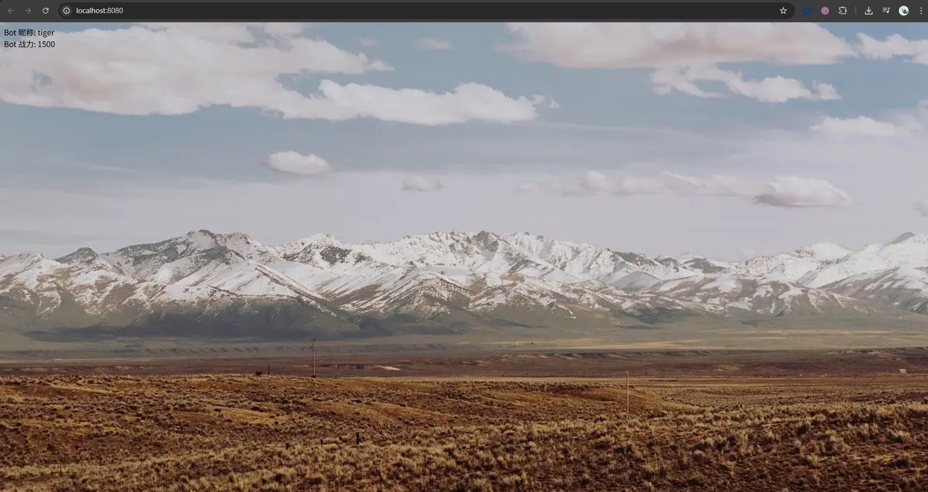 微信截图_20251114183315