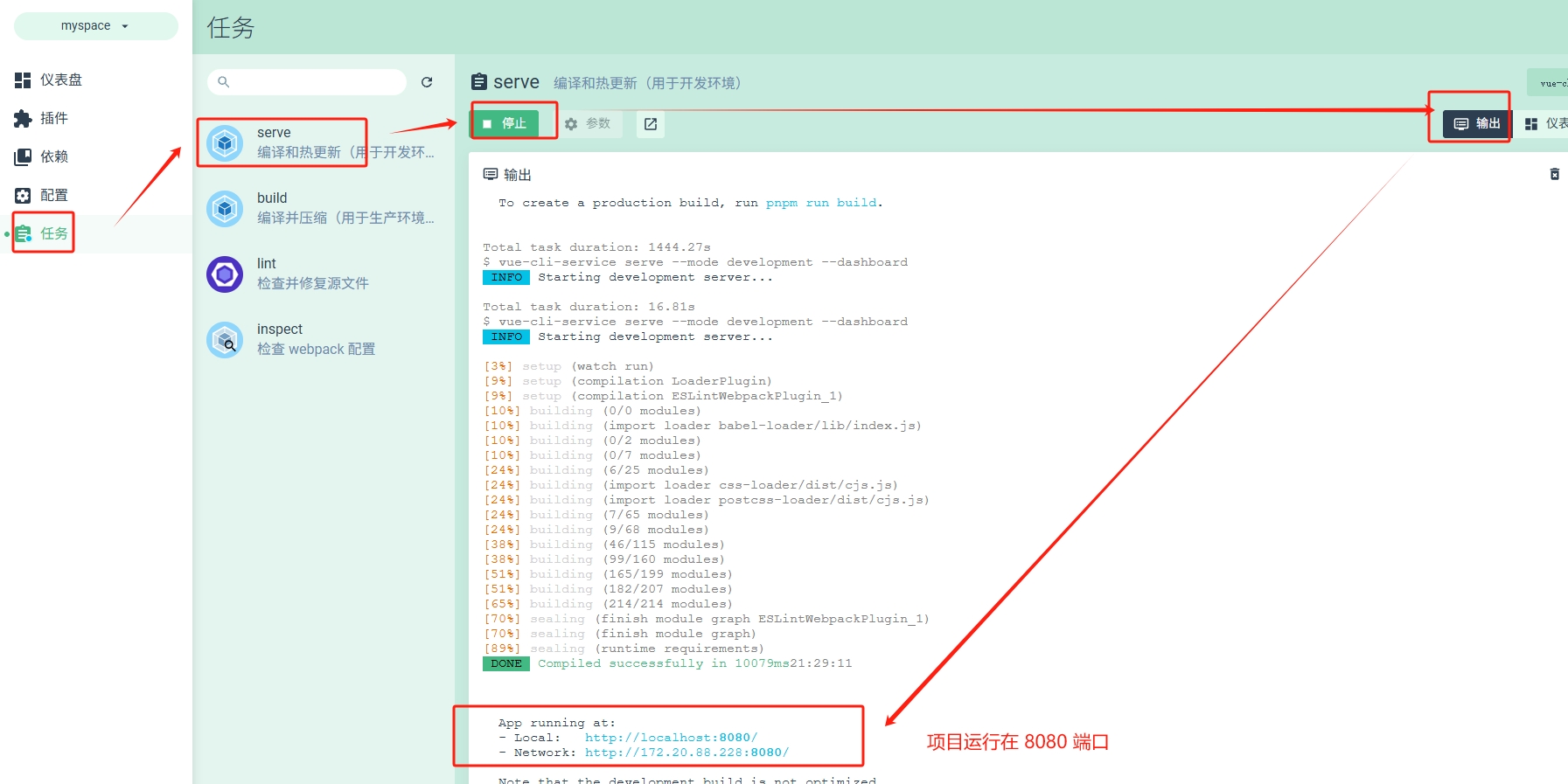 微信截图_20251114212948