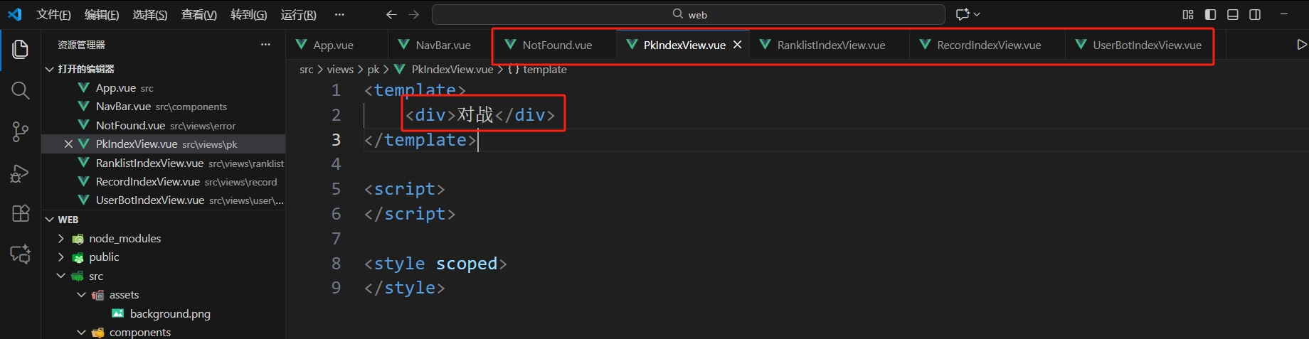 微信截图_20251115165059