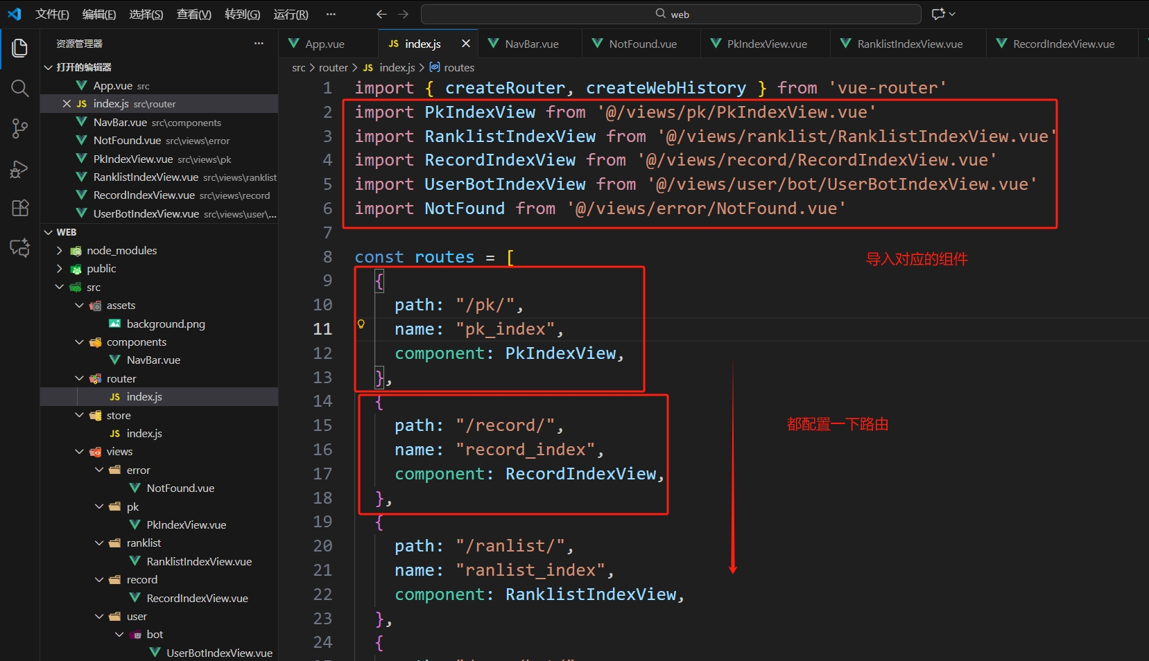 微信截图_20251115170254