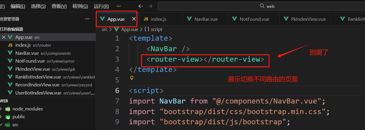 微信截图_20251115170413