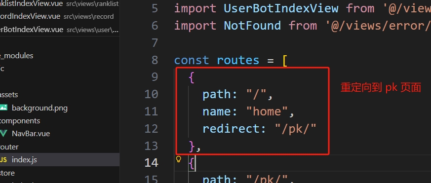 微信截图_20251115170711
