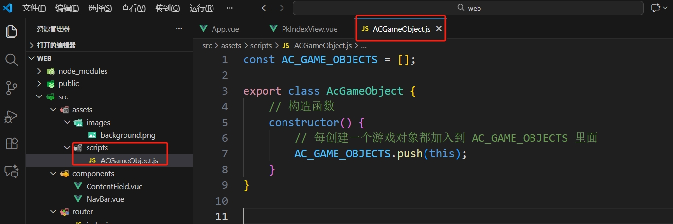 微信截图_20251116162045