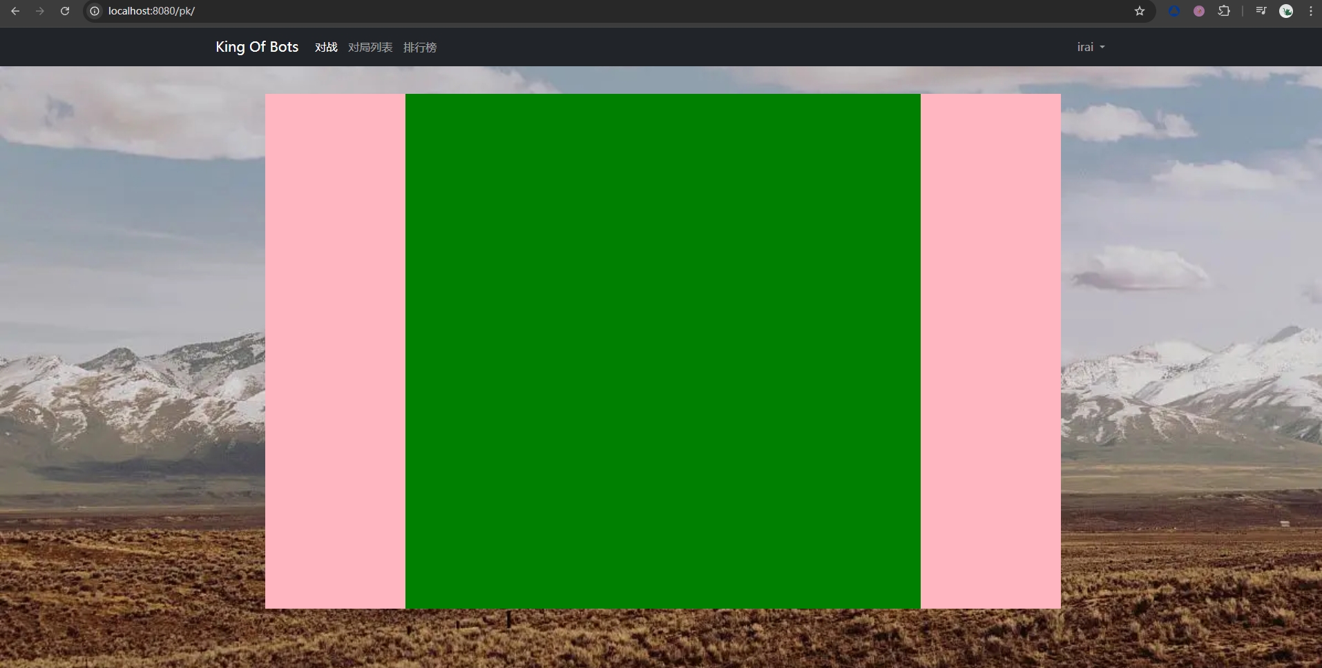 微信截图_20251116180615