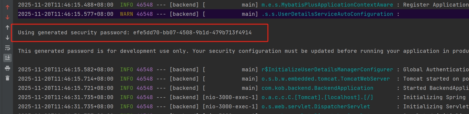 微信截图_20251120114659