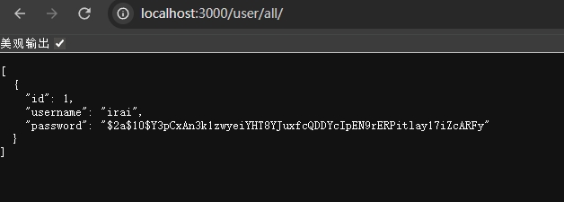 微信截图_20251120140810