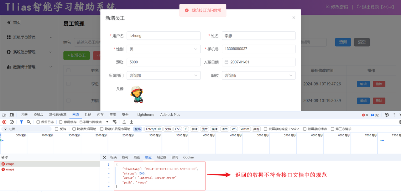11e2dc75-e3db-428b-a310-033db3b5a6ea