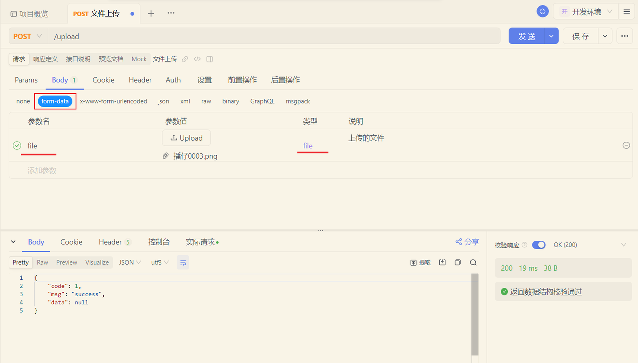 15efb358-38e0-48d7-9a52-02805cbe9581