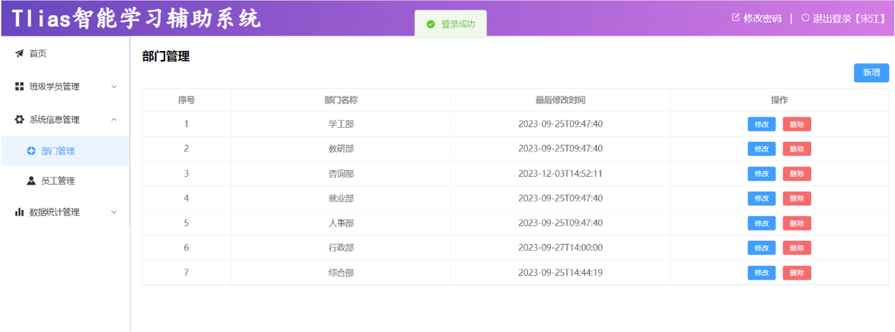 1817ea2f-fd71-42bd-9b2e-6f0e1c193881