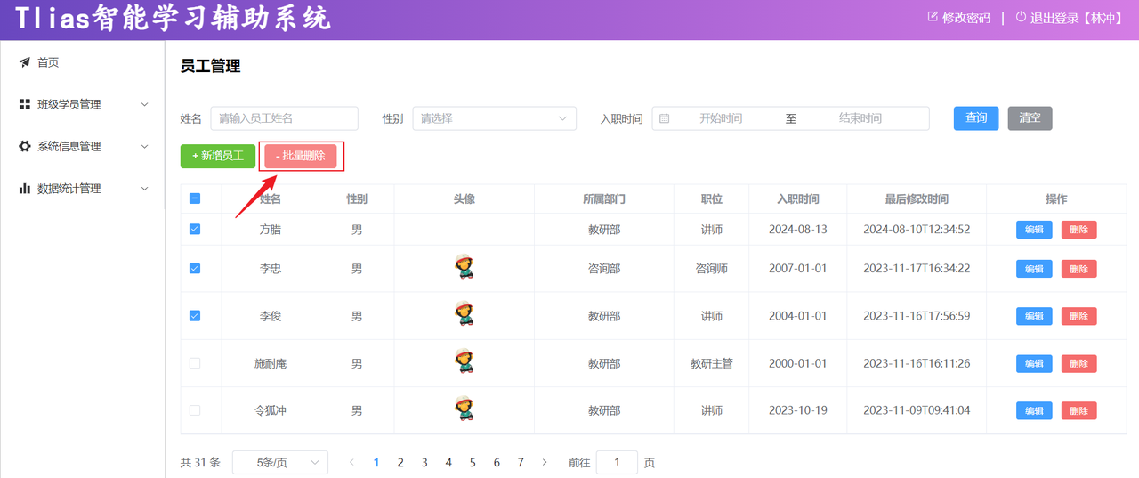 191ebc2e-7bcf-45d1-8b37-39b0fc4a435a